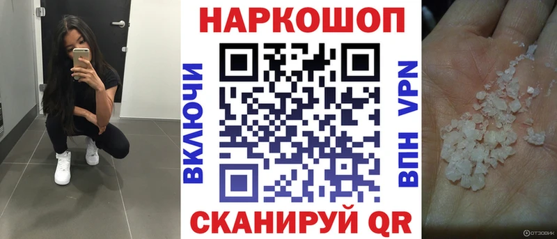Где купить наркоту Волосово ГАШ  АМФ  Мефедрон  КОКАИН 
