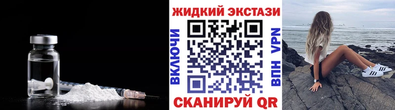 Бутират вода  продажа наркотиков  Волосово 