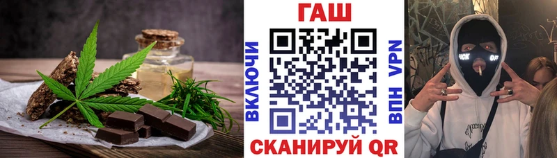 Canna-Cookies конопля  Волосово 