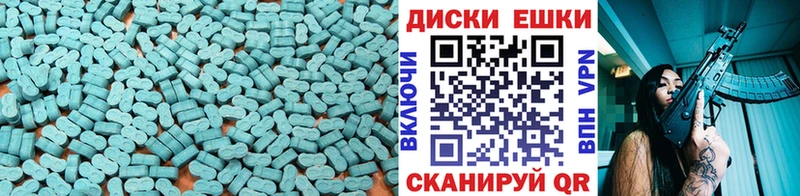 ЭКСТАЗИ DUBAI  Волосово 