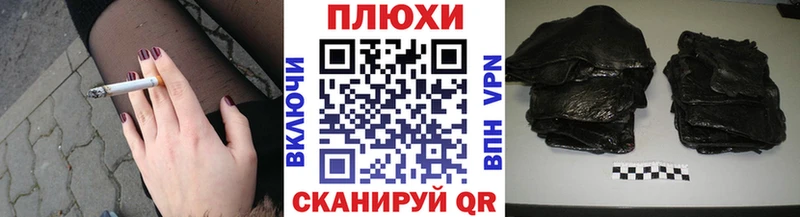 площадка формула  наркотики  Волосово  Гашиш ice o lator 