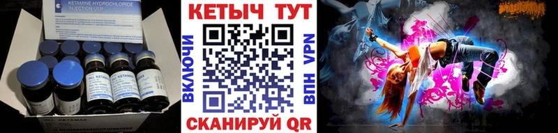 КЕТАМИН ketamine  Волосово 