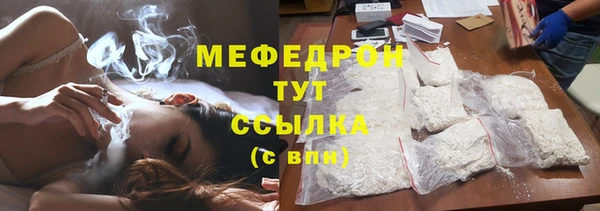 стаф Баксан