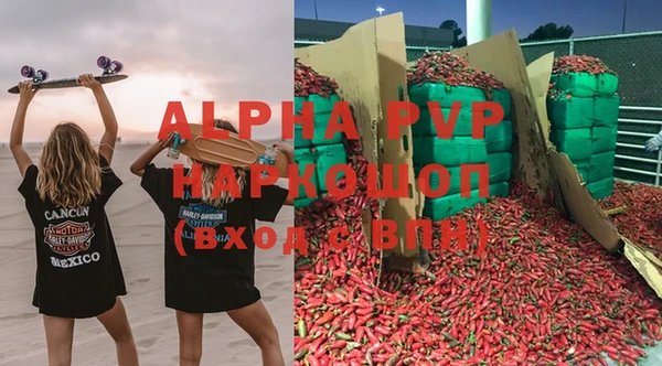 винт Балабаново