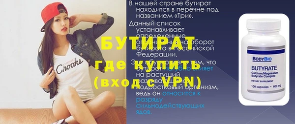 винт Балабаново