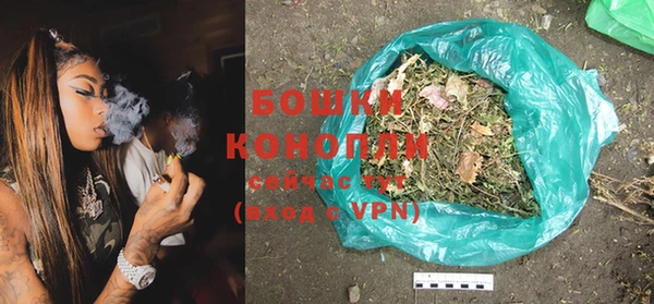 бошки Балахна