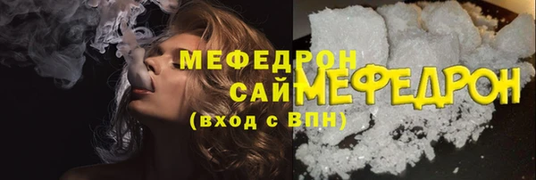 стаф Баксан