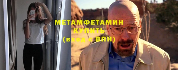 стаф Баксан