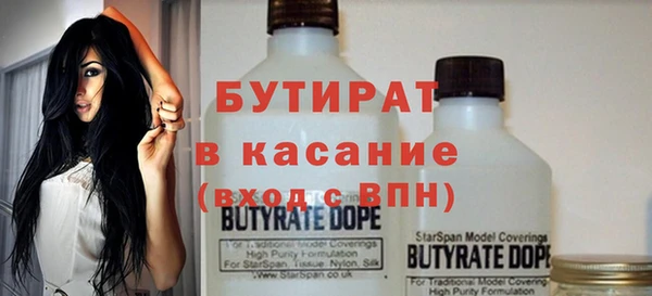 стаф Баксан