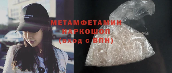 стаф Баксан
