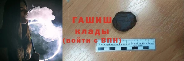 бошки Балахна