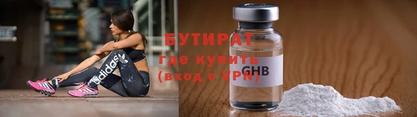 бошки Балахна
