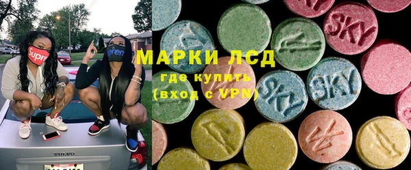 первитин Беломорск