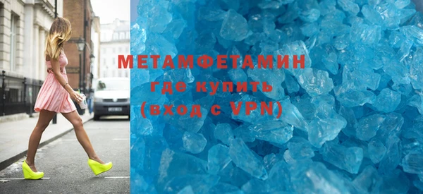 винт Балабаново