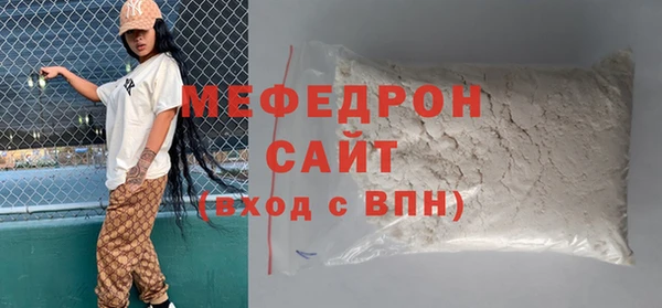 стаф Баксан