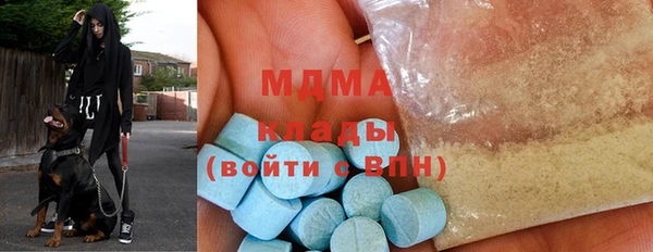 стаф Баксан