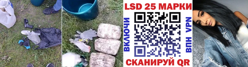 ЛСД экстази кислота  Волосово 
