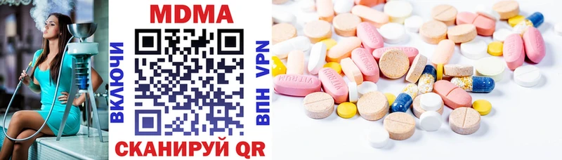 МДМА молли Волосово