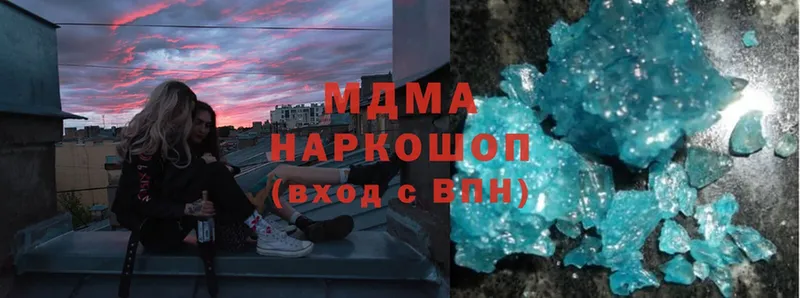 MDMA кристаллы  Волосово 