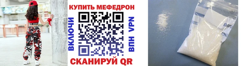 МЯУ-МЯУ 4 MMC  kraken ссылки  Волосово  где купить наркоту 