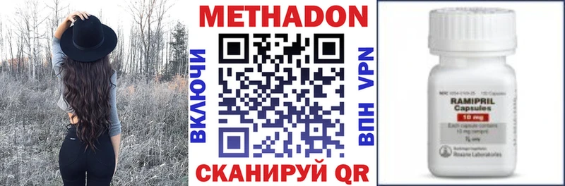 где найти наркотики  Волосово  hydra ONION  МЕТАДОН methadone 