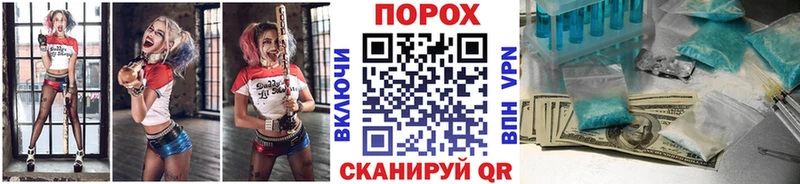 MEGA вход  Волосово  Метамфетамин кристалл 