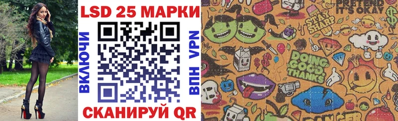 ссылка на мегу ССЫЛКА  продажа наркотиков  Волосово  Марки NBOMe 1,8мг 