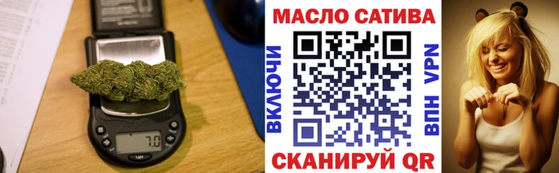 цена Волосово ТГК вейп с тгк