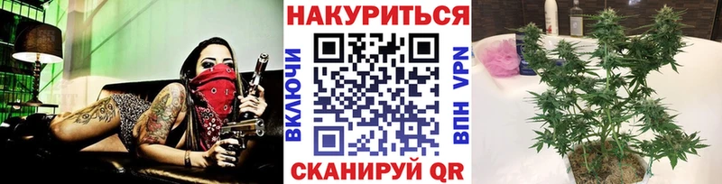 маркетплейс телеграм  Волосово  Каннабис THC 21% 